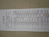 IMG_20160908_161258.